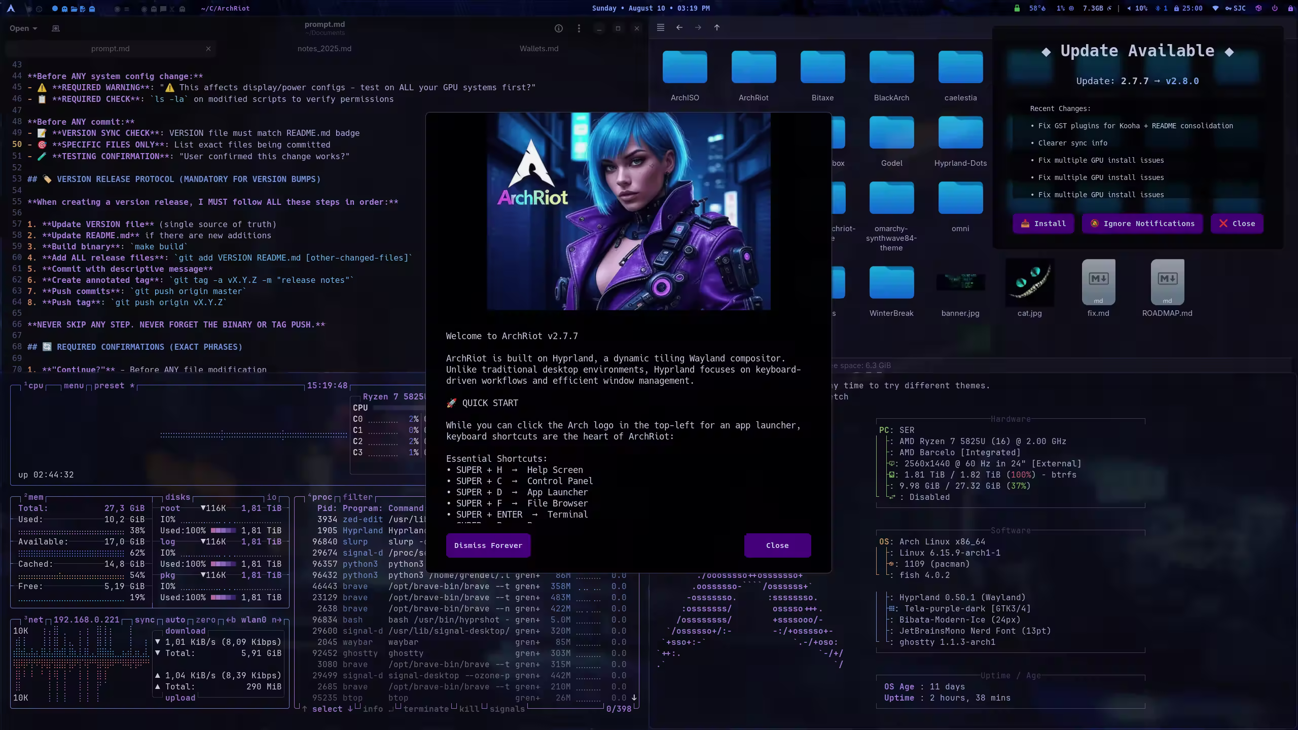 ArchRiot スクリーンショット