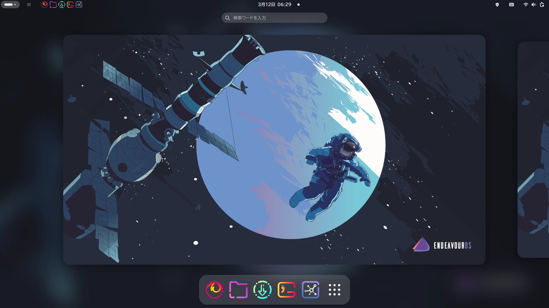 EndeavourOSデスクトップ