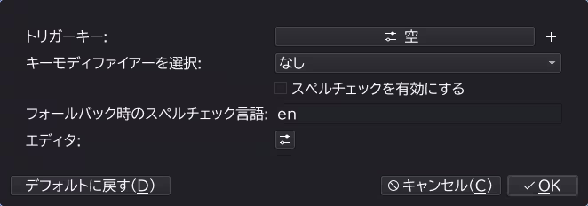 クイックフレーズ