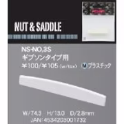 サドル